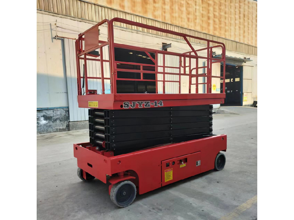 自行走式升降平臺